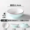 Juego de cuatro piezas de vajilla Xiangyuan Meimian para restaurantes y establecimientos de fondue, que incluye cuchara y taza.
