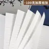 Caja de Regalo con Marcador de Libros Tapa Dura A5 para Maestros, Cuaderno Factory Libro de Tapa Dura A5