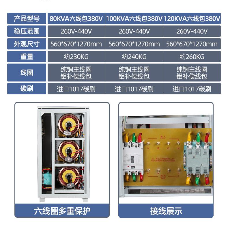 详情页_19.jpg