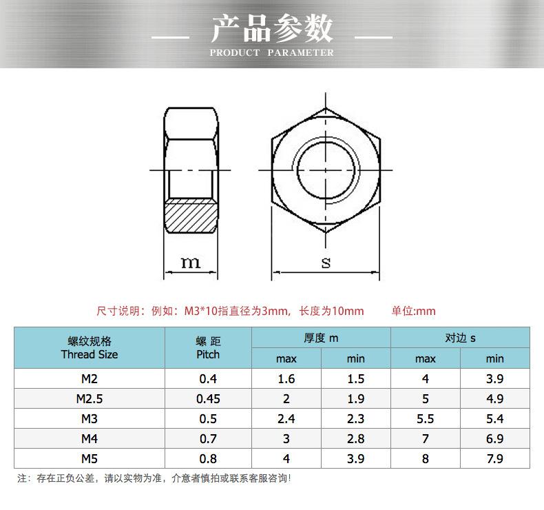 六角螺母_03.jpg