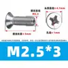 Máquina de Máscara Oca com Fenda Phillips Parafuso de Exaustão com Furo Passante Aço Inoxidável 304 Cabeça Escareada Parafuso Phillips Parafuso de Máquina Phillips