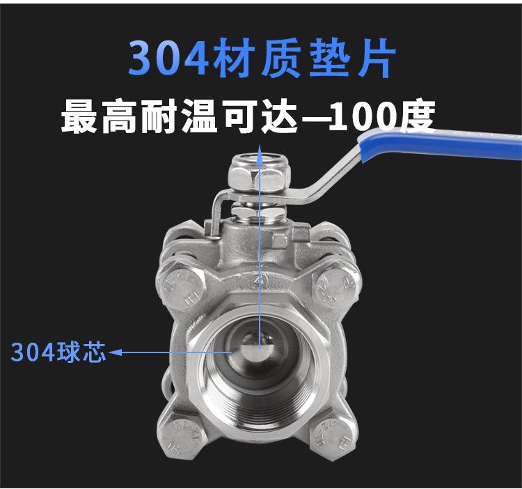 球阀_04.jpg