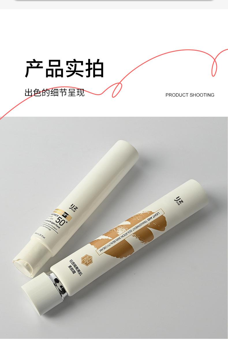 pe详情页_04.jpg