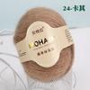 25g angela mahair hecho a mano diy ganchillo suéter bufanda hilo lana fina venta al por mayor