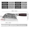 Cuchillo de cocina forjado Longquan con cabeza de acero y patrón de martillo, cuchillo para cortar carne doméstico, cuchillo de cocina comercial para hoteles, cuchillo Yangjiang
