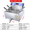 Freidora Eléctrica de Mesa Automática con Control de Temperatura Comercial para Freír Churros, Brochetas Fritas, Parrillas de Pollo, Alitas de Pollo y Papas Fritas