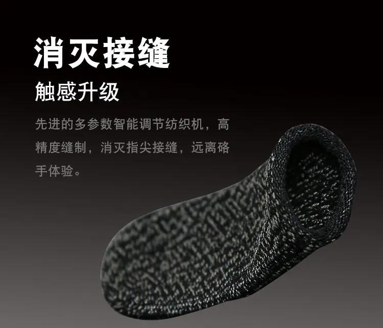 18针铜纤维黑色黑边_09.jpg?x-oss-process=image/format,png