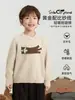 Suéter para Niños Wuli Bu Yi Invierno Nuevo Estilo Mezcla de Lana Jacquard Gato Muñeco Cálido Lindo Cuello en V para Niños