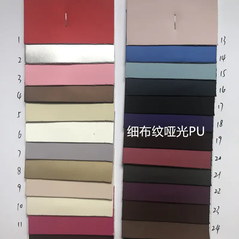 各类色卡