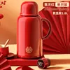Olla aislante olla de boda para el hogar par rojo de tetera aislante termo para dote de novia suministros de boda botella térmica