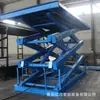 Plataforma Elevadora de Tijera Hidráulica Plataforma Ultrabaja Tijera Fija Elevación Suave Adecuada para Almacenamiento y Manejo