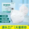 Mascarilla Desechable Kn95 Grandi a Prueba de Polvo Protectora Tridimensional de Cinco Capas Bolsa para Mascarilla Cinturón Protector N95