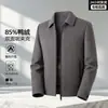 Chaqueta de trabajo para hombre de otoño e invierno, 50% lana, con solapa, estilo simple para el día a día con forro de plumón para abrigar