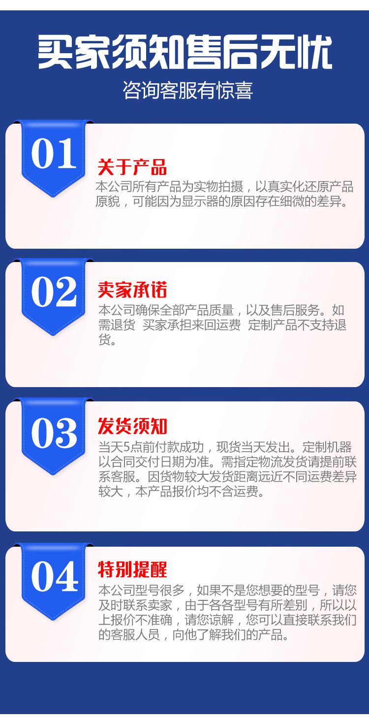 搅拌机_08.jpg