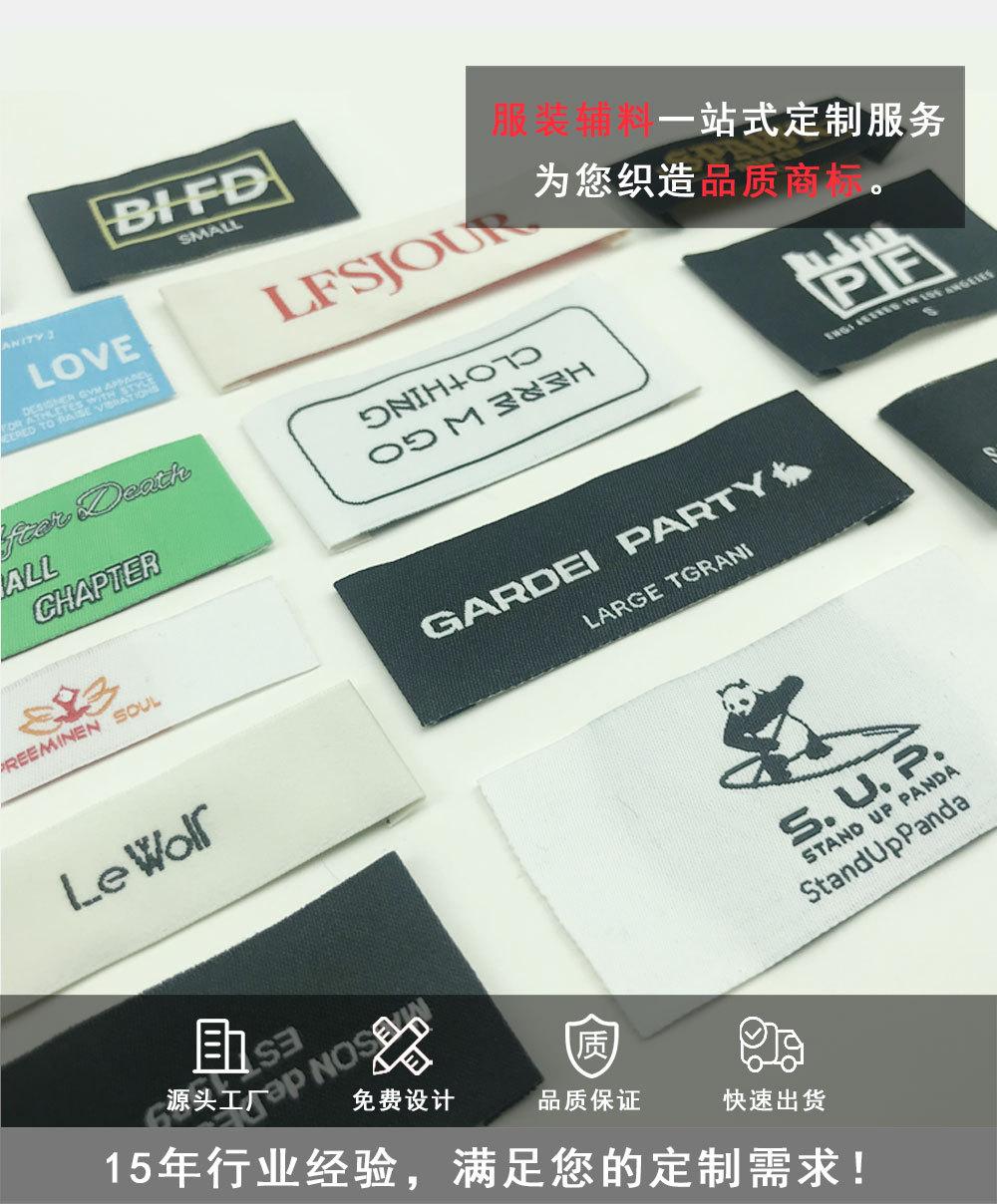织唛详情_03.jpg