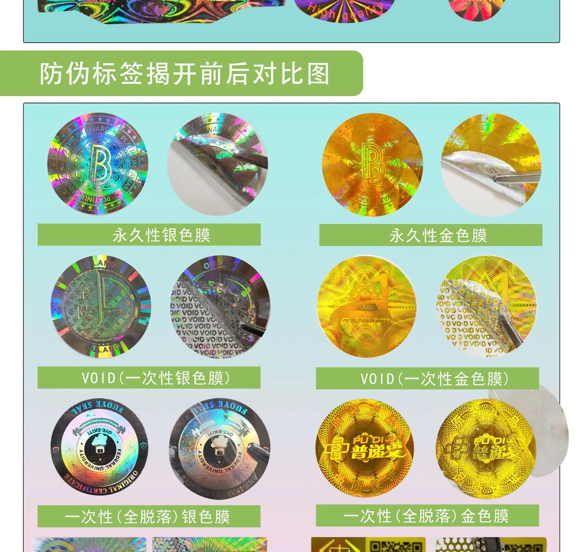 凯翔昕国内详情页-2023年详情页ok2_03