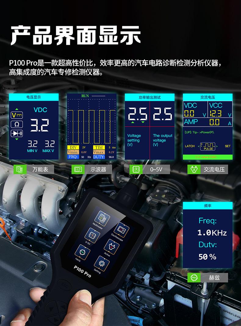 P100Pro-黑色版_04.jpg