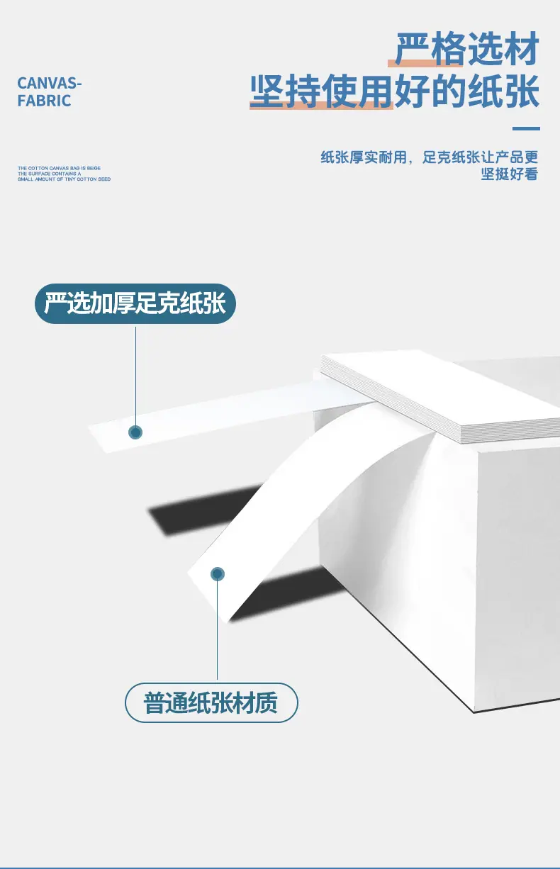 小白盒套版-1_05.jpg