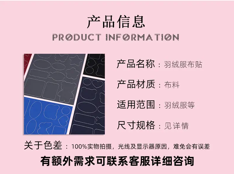 布贴详情_07.jpg