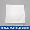 Filtro de papel/placa-quadro para granulador/Filtro de papel para óleo de usina de energia/planta química/Filtro de papel para óleo industrial