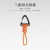 Nuevo cordón para llaves de siete núcleos, antipérdida, gancho para la muñeca, para acampar al aire libre, hebilla colgante multifuncional, gancho triangular de suspensión rápida.