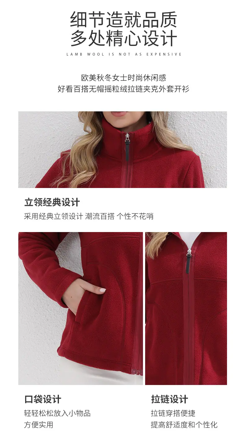 摇粒绒外套33_13