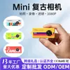 Cámara Digital Mini CCD Retro para Pulgar con Pantalla de 0.96 pulgadas Cámara de Fotos Portátil para Niños Transfronteriza En Stock