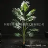 Ventilador de Simulación Árbol Girasol Palmera Árbol Girasol PU Paisaje en Maceta Plantas Tropicales para Interiores y Exteriores en Stock