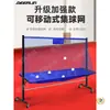 Rede de Coleta de Bolas de Tênis de Mesa para Treinamento, Rede de Coleta de Bolas Portátil, Lançador de Bolas Móvel, Rede de Coleta de Bolas de Chão para Interior