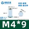BSO pino de rebite de furo cego furo passante SO porca de rebite 3.5-M3M4*3-4-5-6-7 peças de rebite zincadas azul e branco