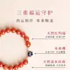Pulsera de Ágata Roja Natural para Mujer, Cuentas de Oración Rojas, Pulsera de Vacaciones de Año Nuevo, Regalo Auspicioso para el Año del Caballo