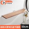 Estantería de Almacenamiento de Madera de Haya Importada para Hoteles y Casas de Huéspedes, Tablero Recto para Montar en la Pared, Panel de Madera Maciza, Estilo Lujo Ligero