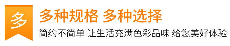 通用详情(2)_07