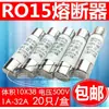 Fusible RO15 R015 Tubo de Fusible Cerámico 10x38 0.1A-32A 40A 500V RT18 RT14