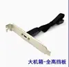 Soporte para Gabinete de Computadora TIPO-C+USB Lámina de Hierro Soporte TIPO-C HDMI Lámina de Hierro Tamaño Altura Completa Media Altura