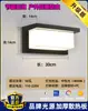 Luz de Pared para Exteriores Súper Brillante Impermeable con Sensor para Patio Terraza Villa Balcón Faro para Puerta de Entrada