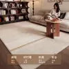 Alfombra para sala de estar, resistente a la suciedad y fácil de mantener, estilo minimalista moderno, engrosada, insonorizante, adecuada para uso doméstico, estilo mid-century para dormitorio