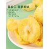 Piña deshidratada 500g fruta deshidratada instantánea rodajas de piña deshidratada anillo de piña deshidratada fruta deshidratada snacks de oficina