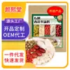 Atacado do Fabricante Saco de Sopa Dendrobium Ginseng Americano 50g Saco de Sopa Ginseng Americano Goji Berry Inhame Saco de Sopa