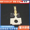 Sshl-003Ga1-P0.2 Conector Jst Terminal Original Genuíno Pino Bitola do Fio 28-32Awg
