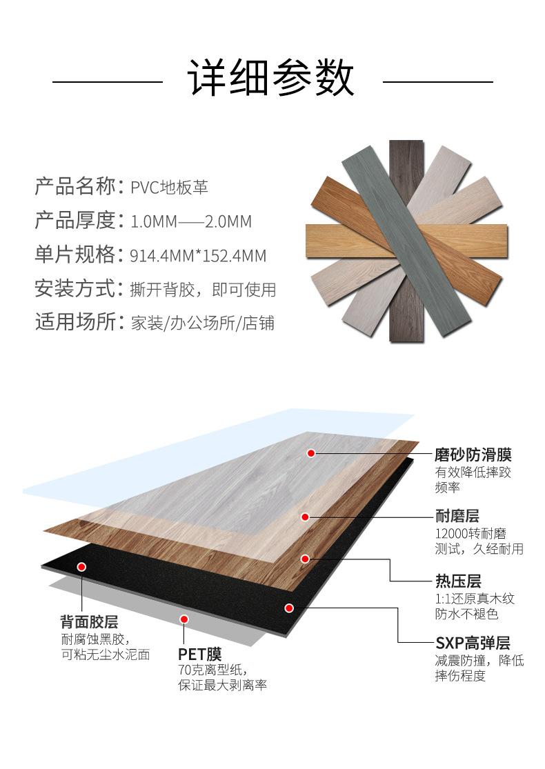 详情页-_06.jpg