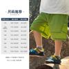 Ropa para Niños Pantalones Cortos para Niños 2026 Verano Nuevo Estilo Pantalones Deportivos Finos y Frescos para Niños Pantalones Cortos de Cinco Puntos Elegantes de Verano para Niños Grandes
