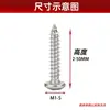 Tornillos Autorroscantes de Acero Inoxidable 304 de Cabeza Plana con Ranura de Cruz, Cabeza Redonda Biselada, Tornillos para Madera Biselados para Muebles M3M4M5M6