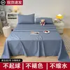 Sábana de algodón lavado de color sólido, pieza única para dormitorio del hogar, cama individual o doble, dormitorio estudiantil, uso doméstico, juego de tres piezas con funda de edredón y funda de almohada