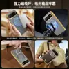 Compatible con Huawei Pura X View, funda de teléfono de cuero texturizado electrochapado magnético con soporte giratorio de 360 grados, funda de cuero liso anticaídas