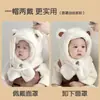 Gorro y Bufanda Integrados para Niños para Otoño e Invierno, Nuevo Gorro con Máscara Gruesa a Prueba de Viento para Bebé, Gorro con Capucha para Protección de Orejas de Bebé en Bicicleta