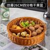 Prato de Frutas Criativo Estilo Japonês Sala de Estar Doméstico Prato de Petiscos Dielétrico Caixa de Doces Cesta de Frutas Secas Imitando Rattan Tecido Prato de Nozes