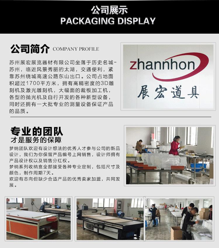 13公司展示