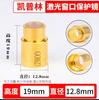 Ventana Espejo de Protección Láser Chuangxin Raycus Tottenham Qbh Cap Máquina de Corte por Fibra Máquina de Soldadura Pieza de Ventana Espejo de Cristal