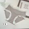 Falda Xiaolan A012 Tacto Nude Agradable a la Piel Ropa Interior Femenina 80 Piezas Modal Cintura Media Transpirable Sin Costuras Refuerzo de Algodón Calzones para Niñas